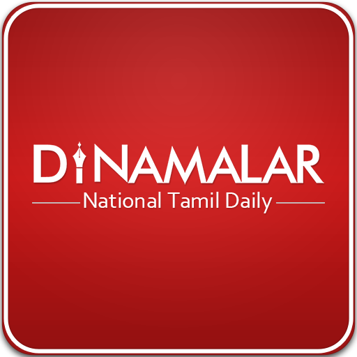 dinamalar national tamil daily