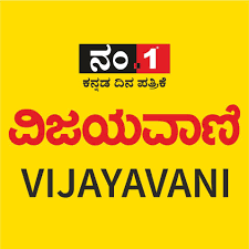 vijayavani